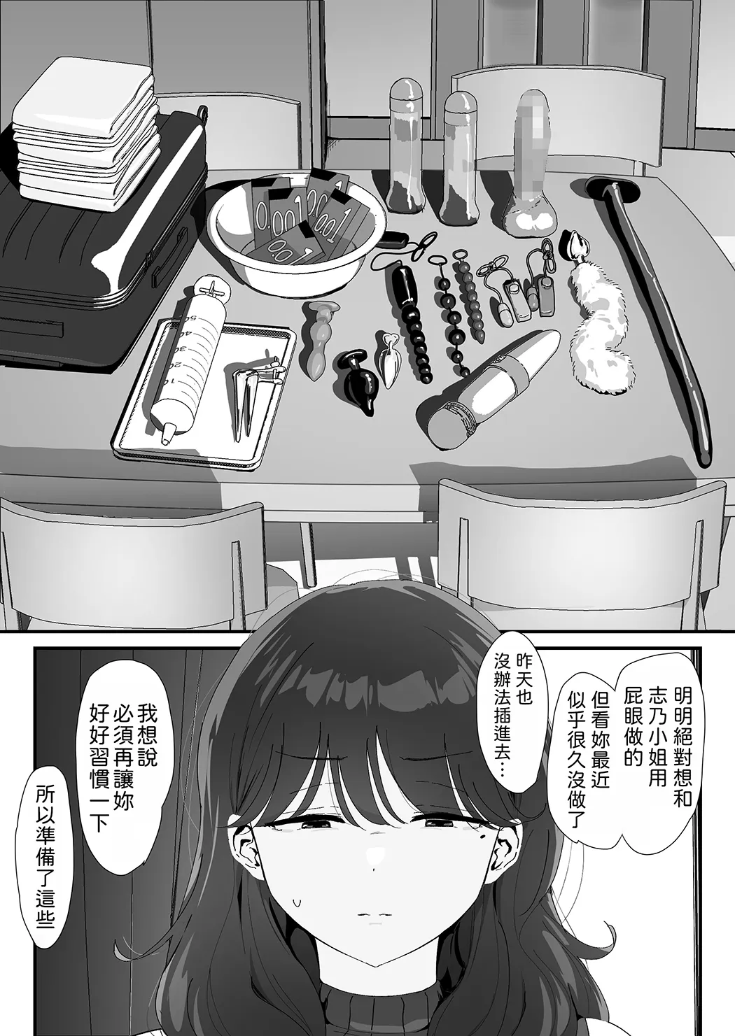 唯有后庭花开时…