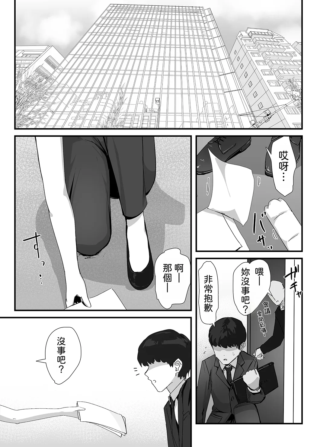 唯有后庭花开时…