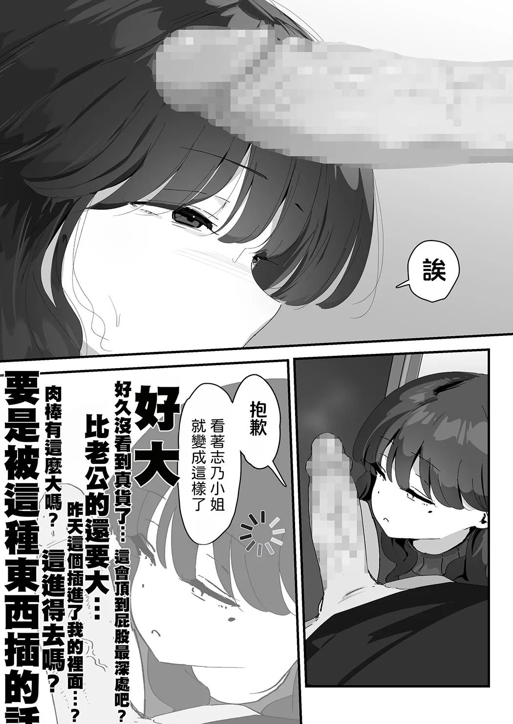 唯有后庭花开时…