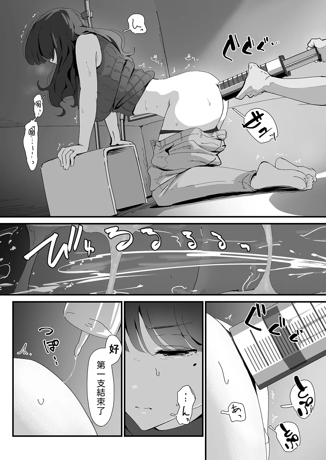 唯有后庭花开时…