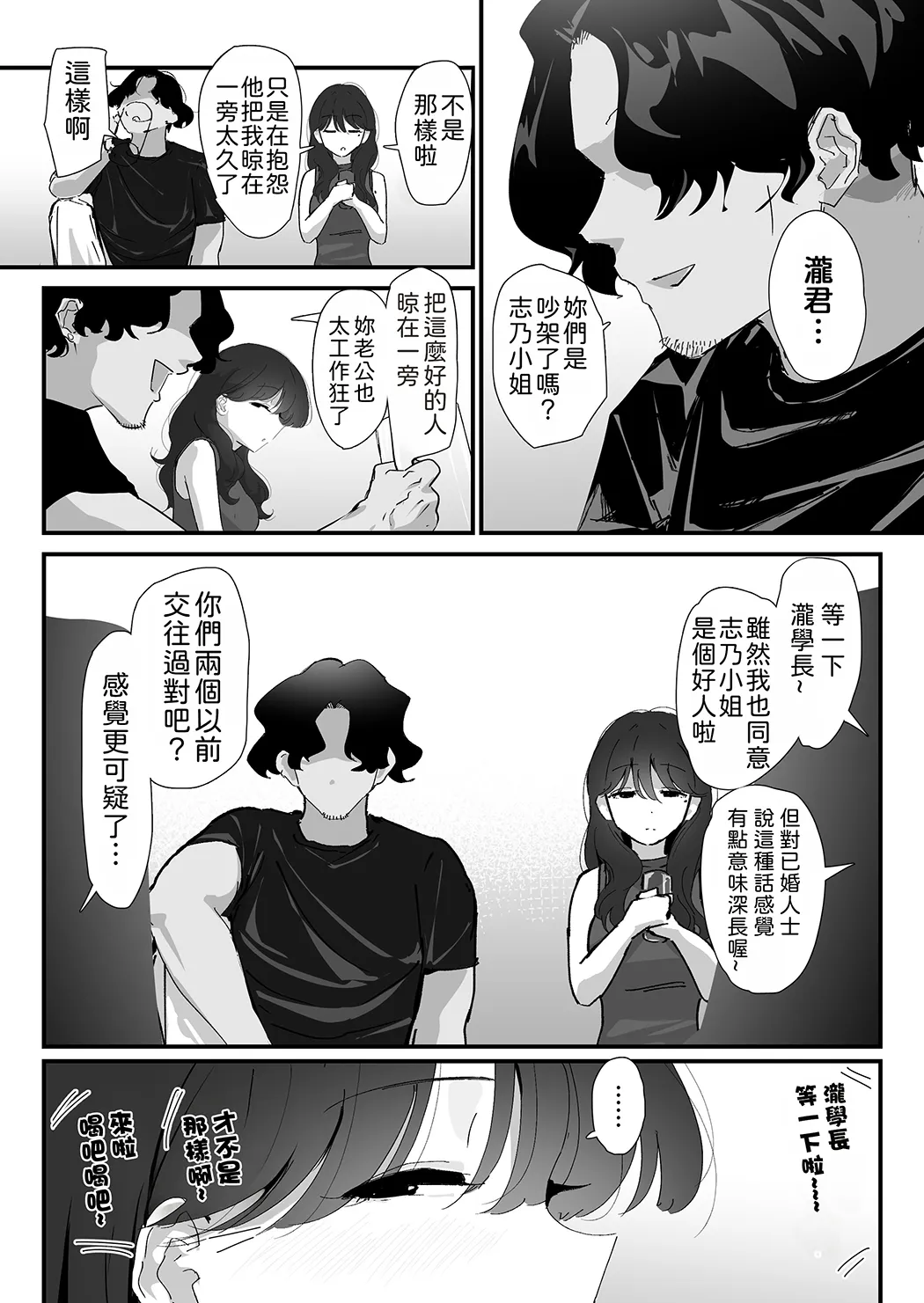 唯有后庭花开时…