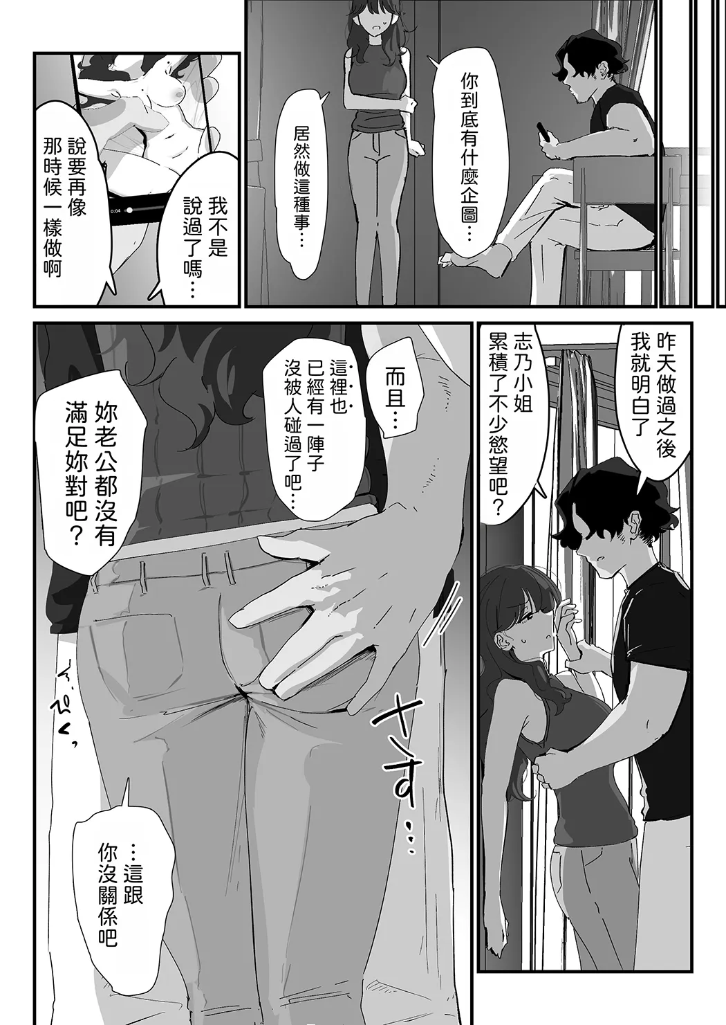 唯有后庭花开时…