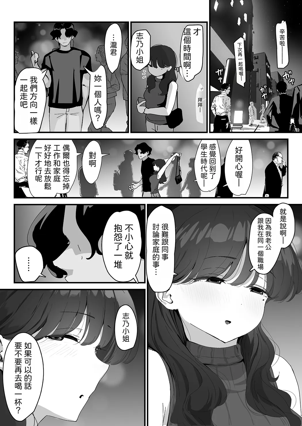 唯有后庭花开时…