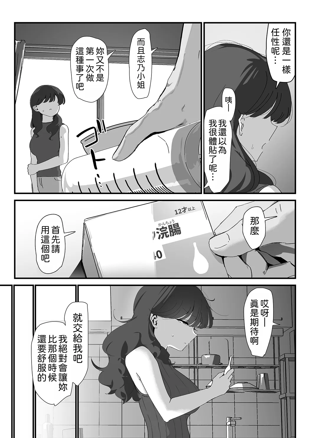 唯有后庭花开时…