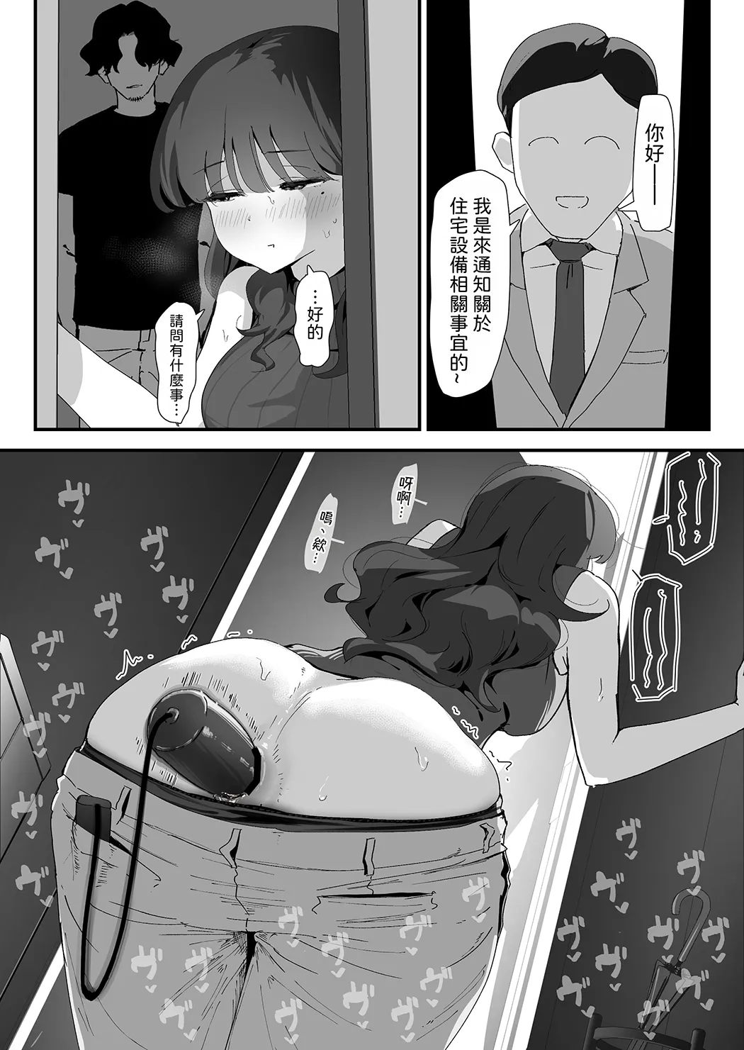 唯有后庭花开时…