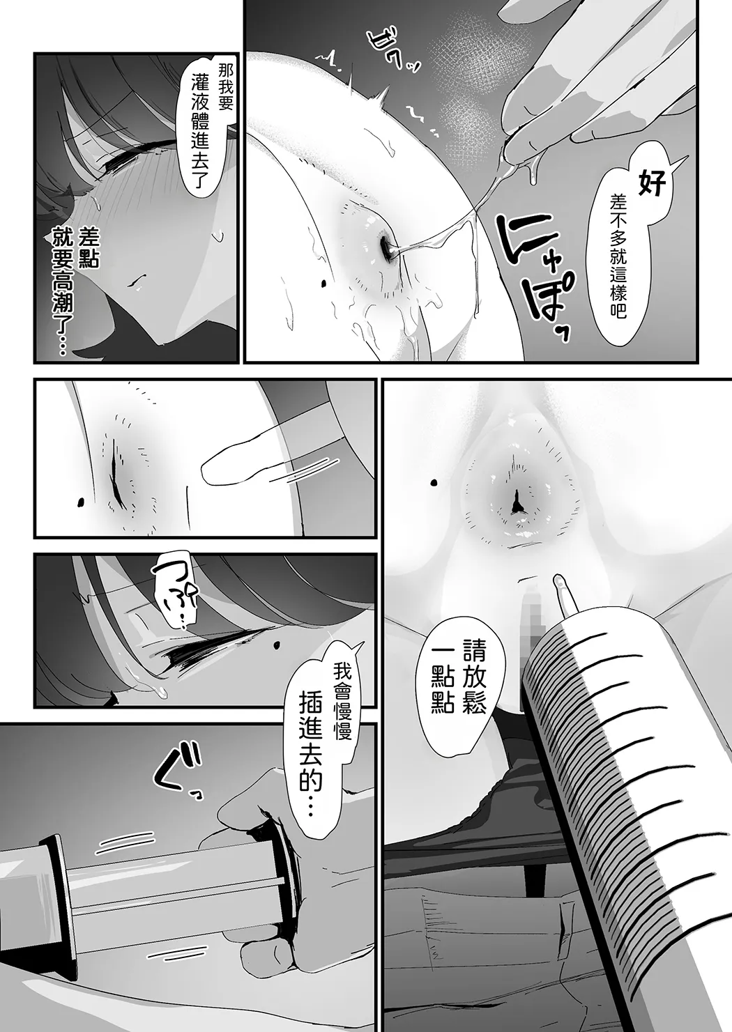 唯有后庭花开时…