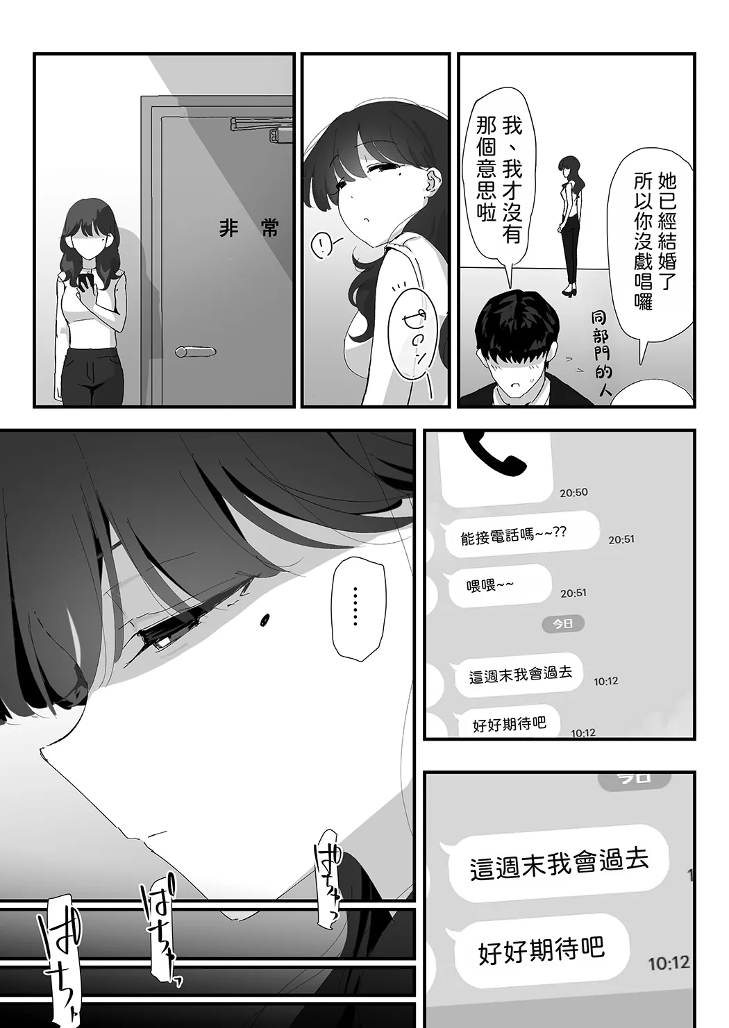 唯有后庭花开时…