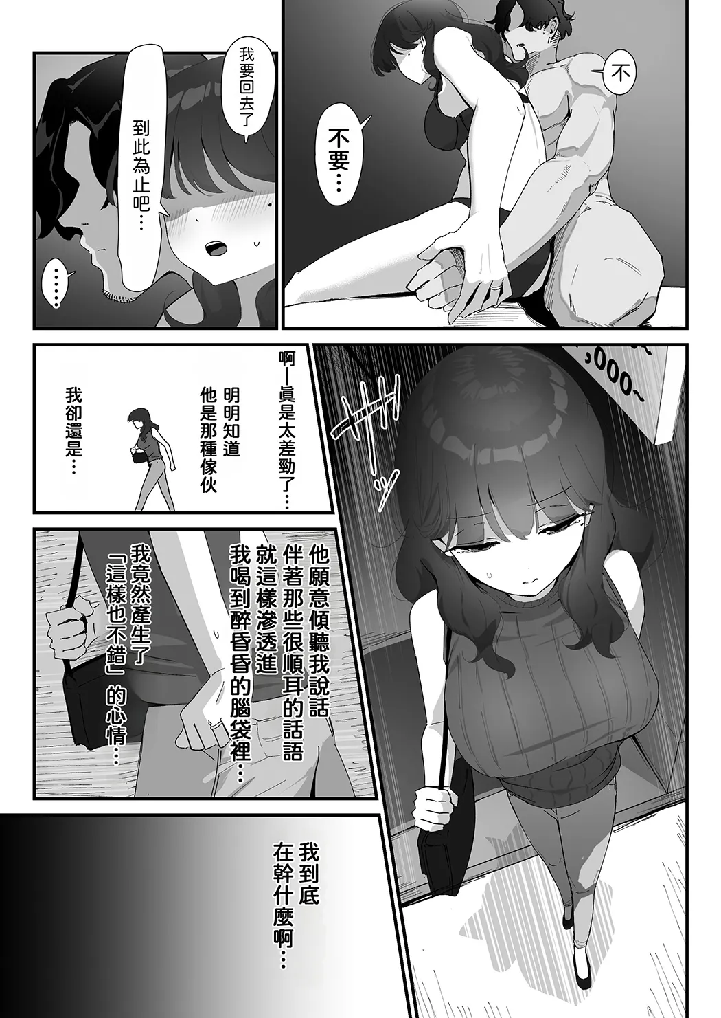 唯有后庭花开时…