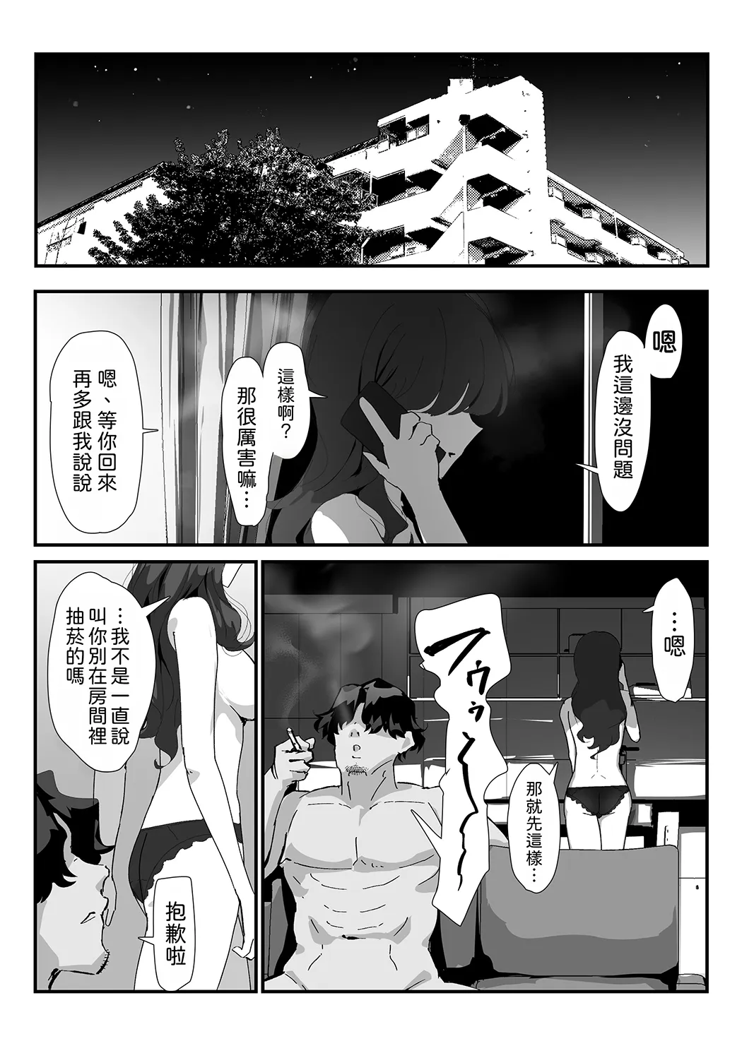 唯有后庭花开时…