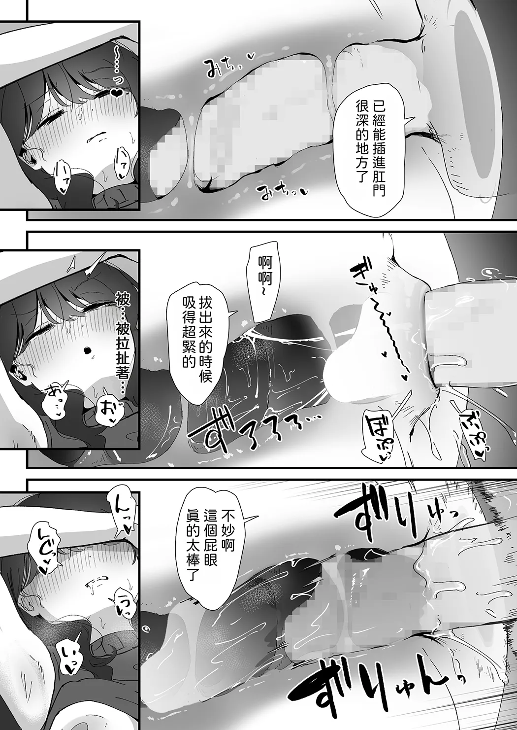唯有后庭花开时…