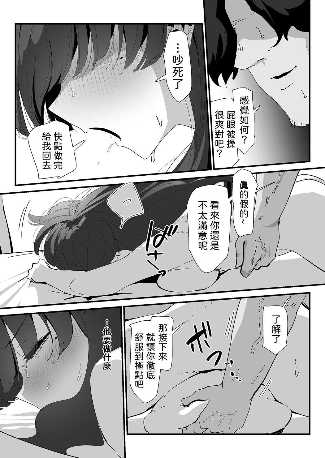唯有后庭花开时…