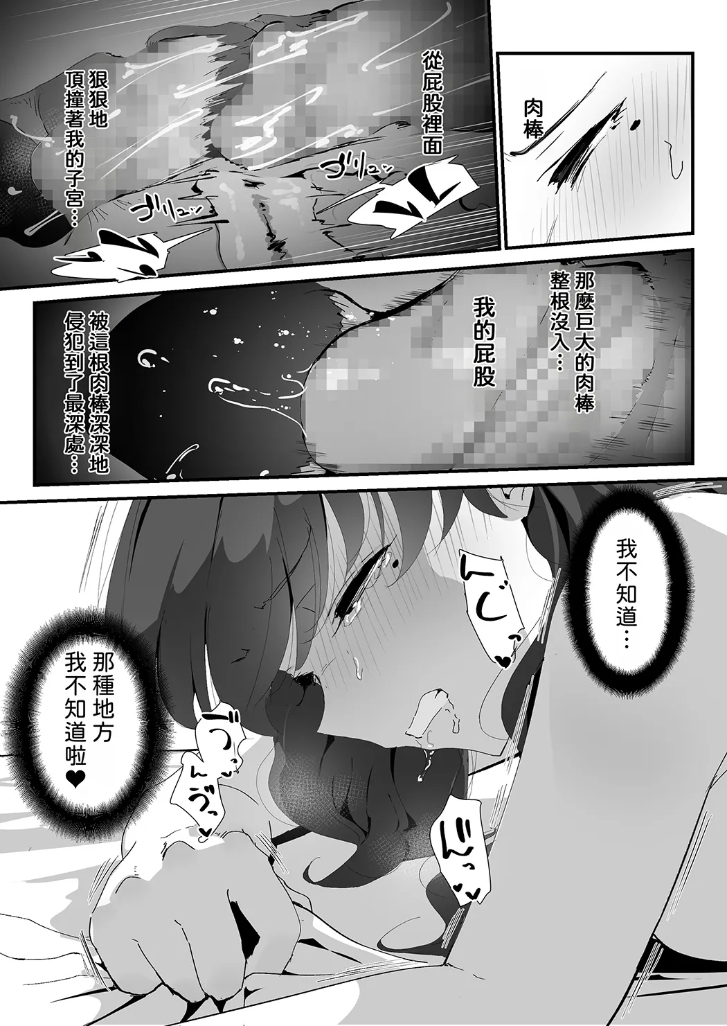 唯有后庭花开时…