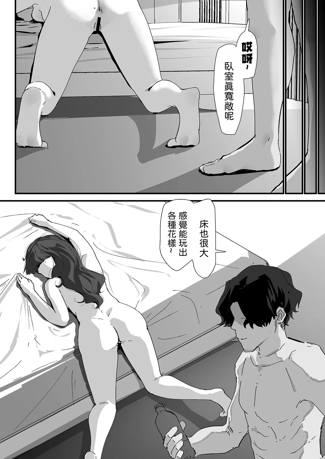 唯有后庭花开时…
