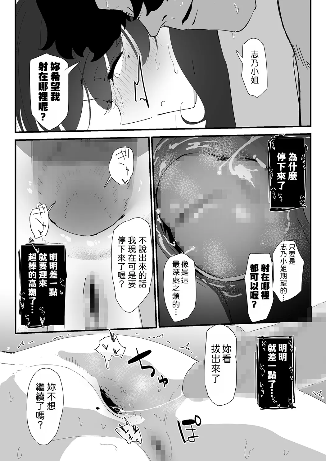 唯有后庭花开时…