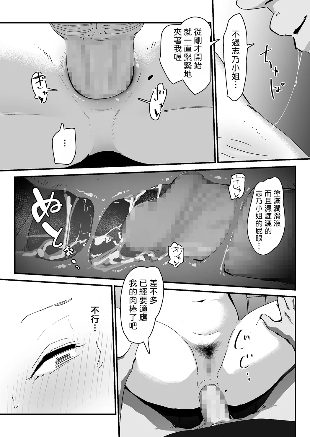唯有后庭花开时…