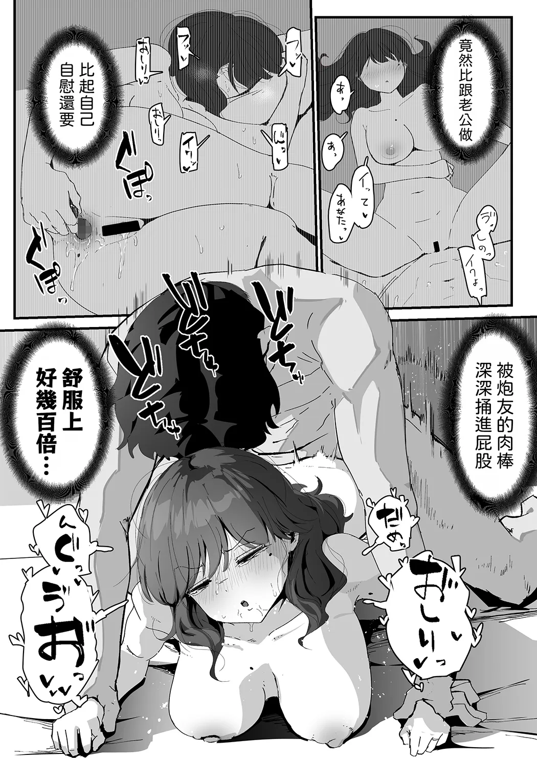 唯有后庭花开时…