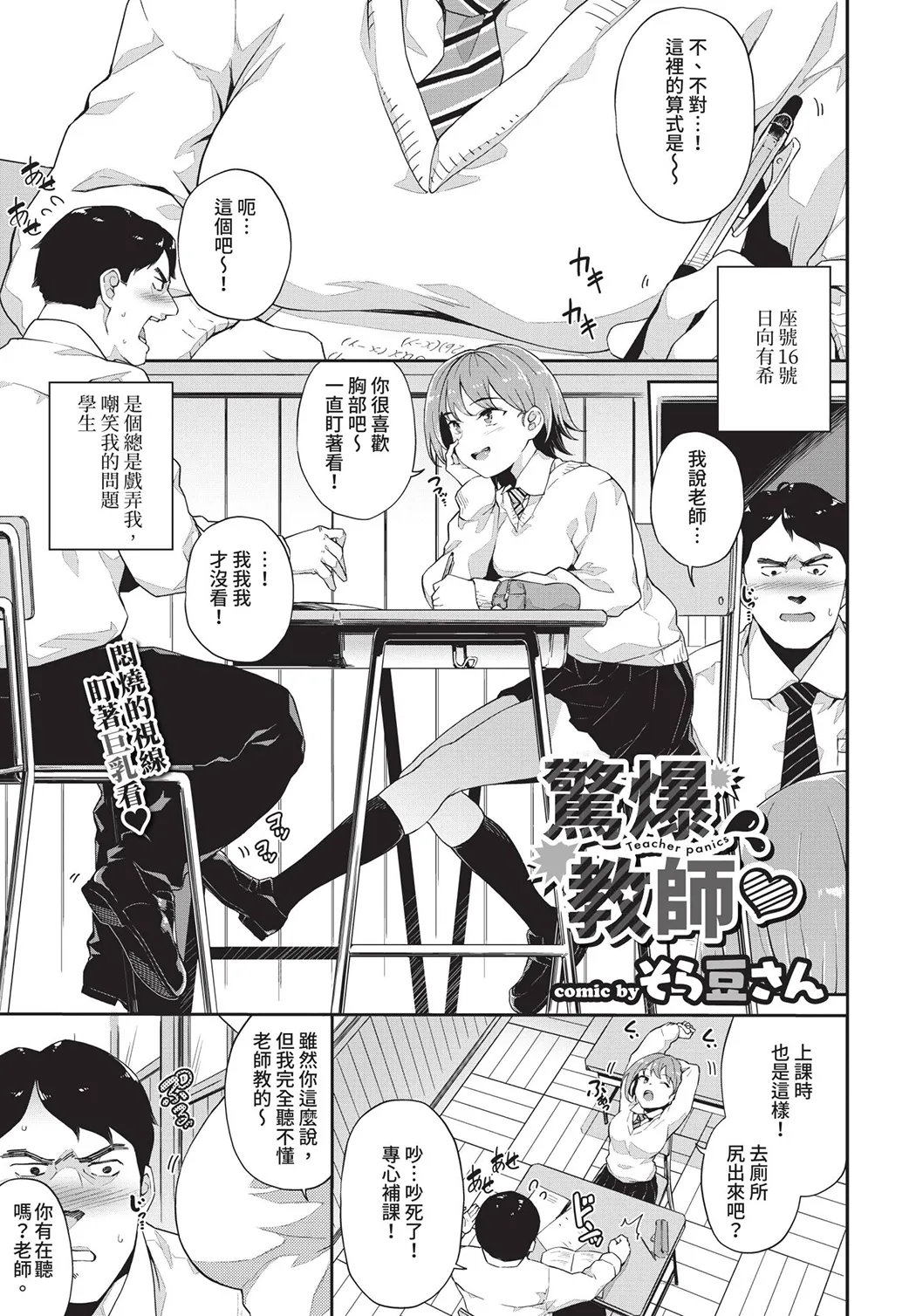 中出しのすゝめ