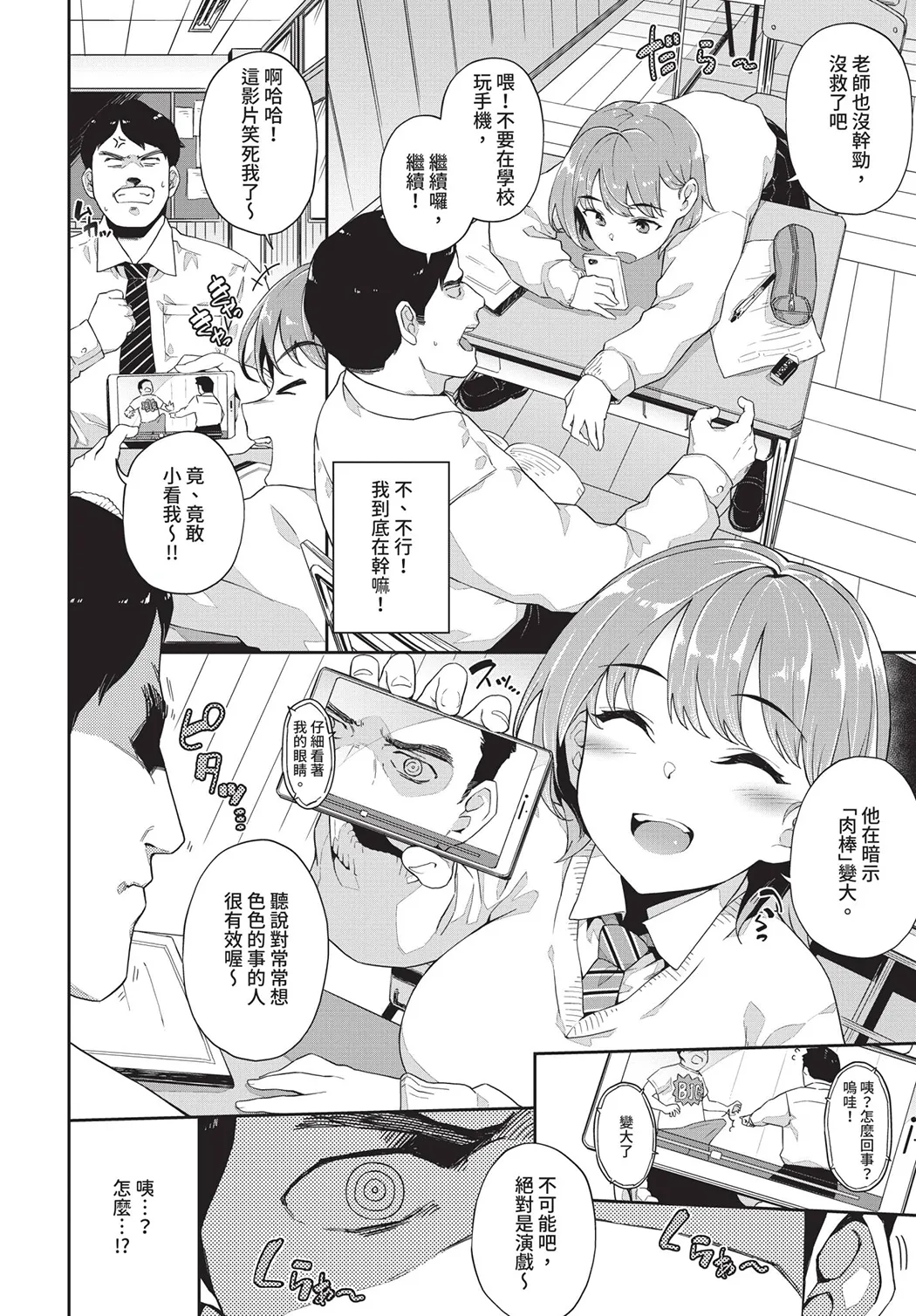 中出しのすゝめ