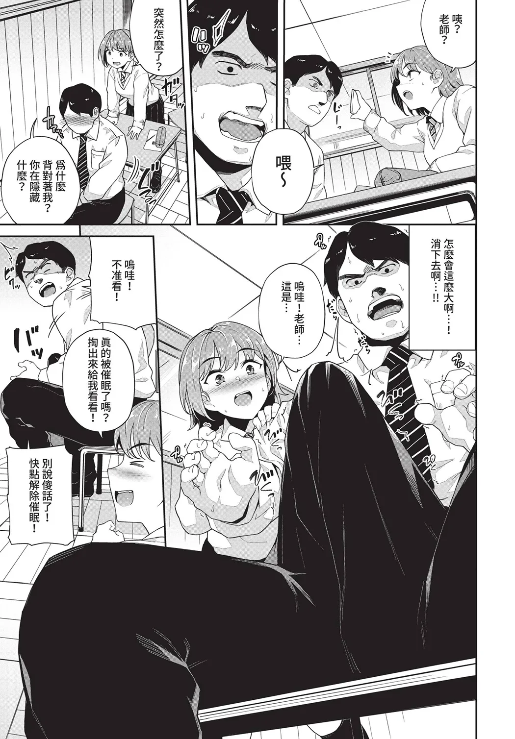 中出しのすゝめ