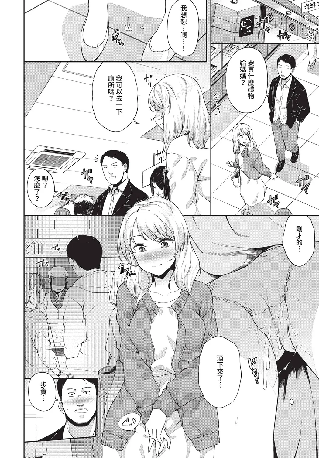 中出しのすゝめ