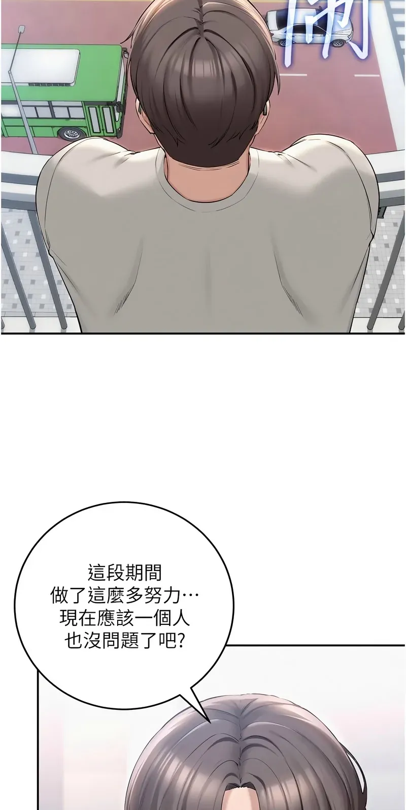 校园成人礼