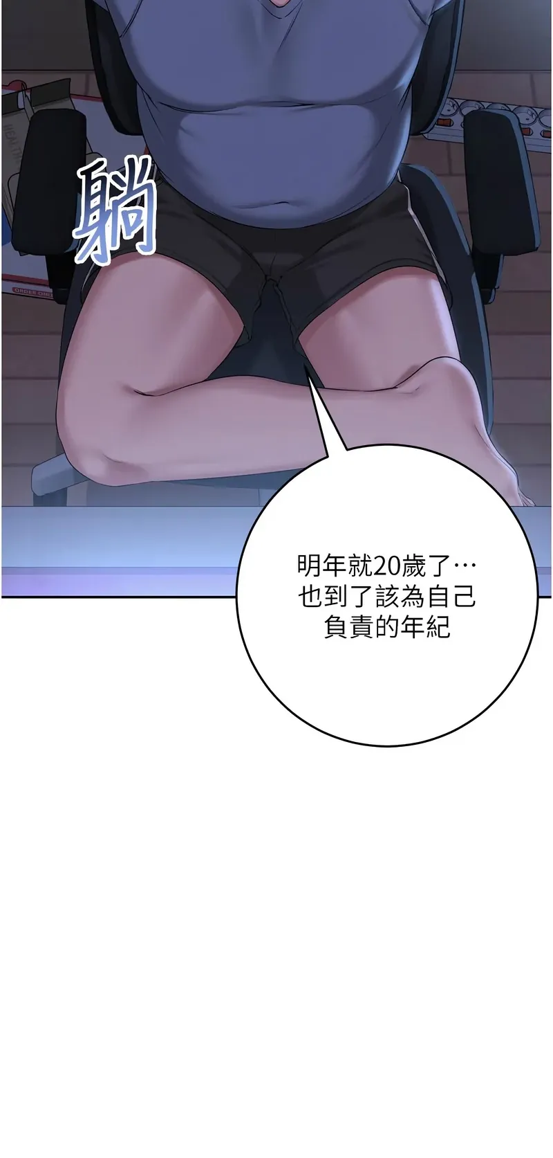 校园成人礼