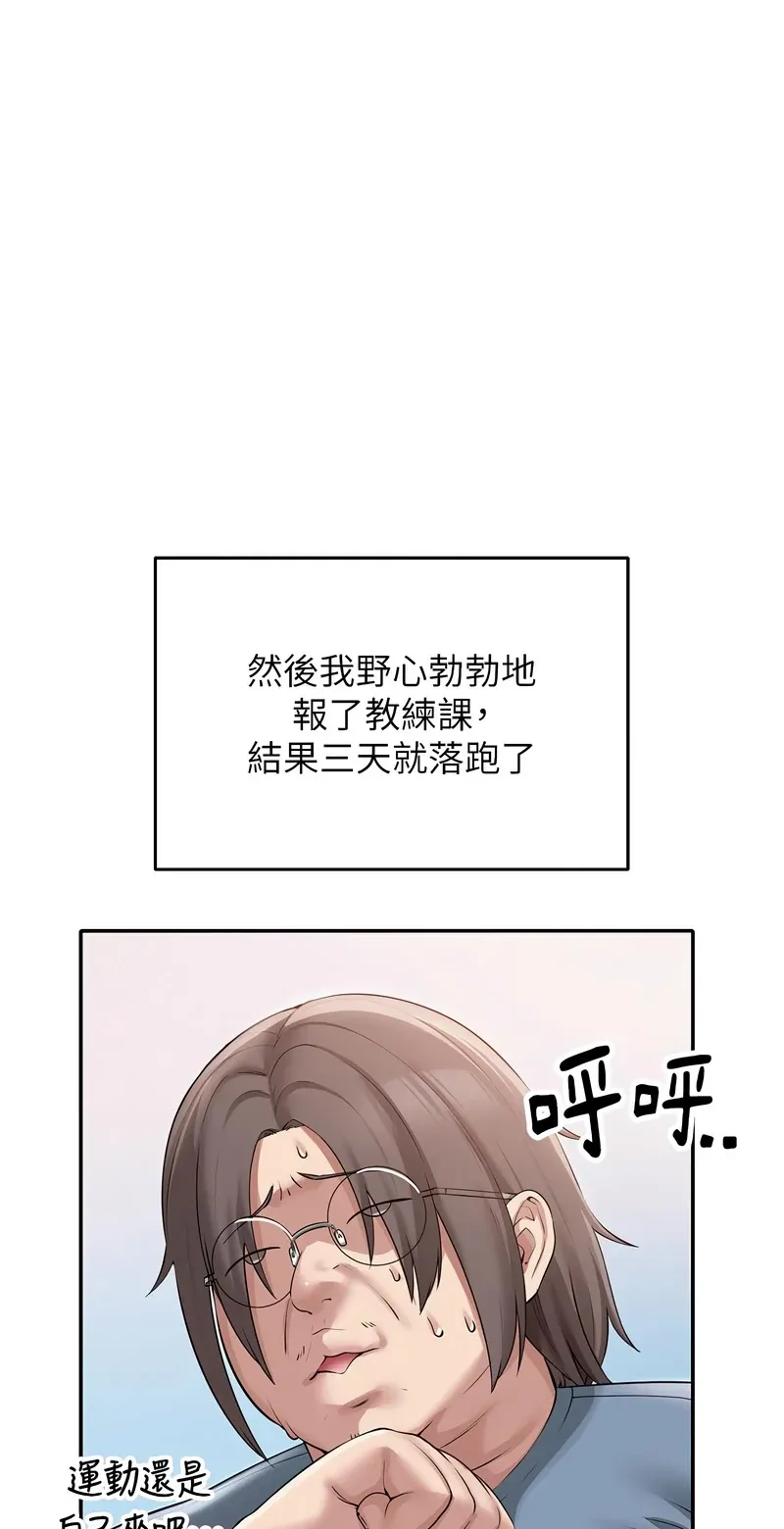 校园成人礼