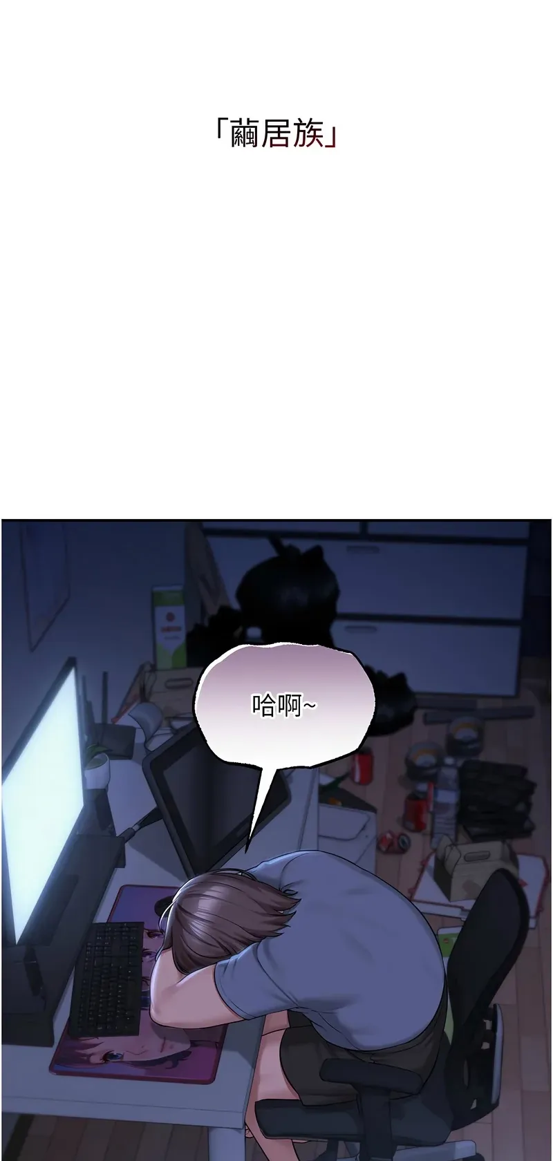 校园成人礼