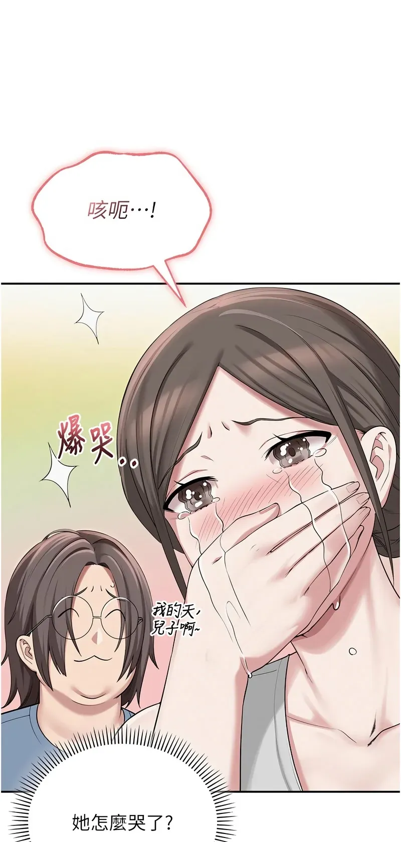 校园成人礼