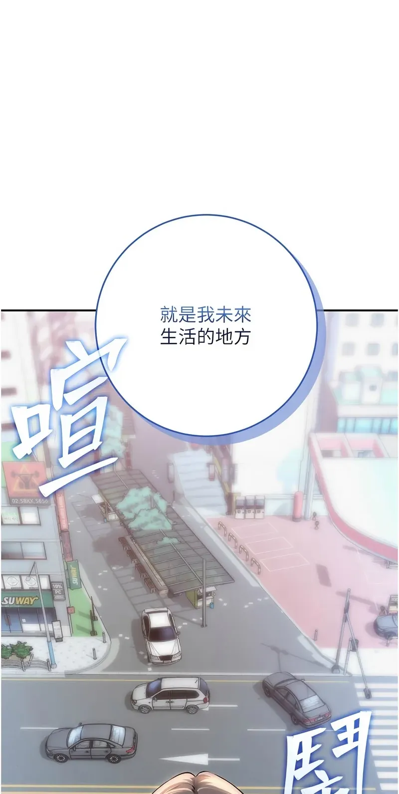 校园成人礼