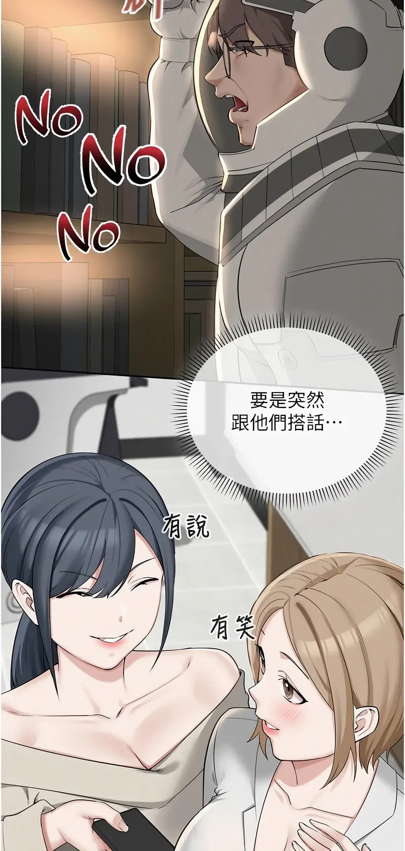 校园成人礼
