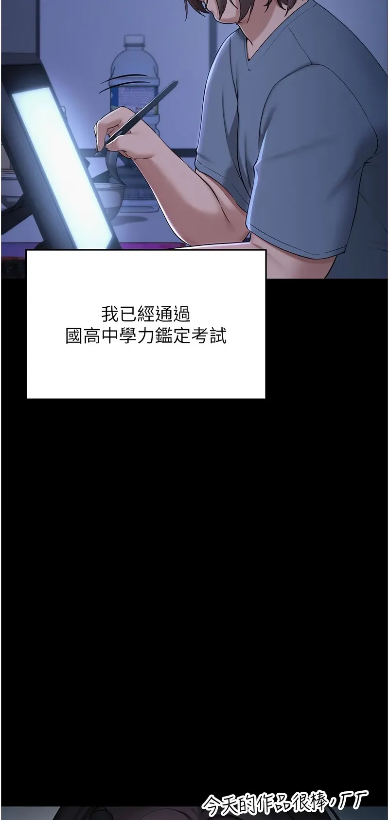 校园成人礼