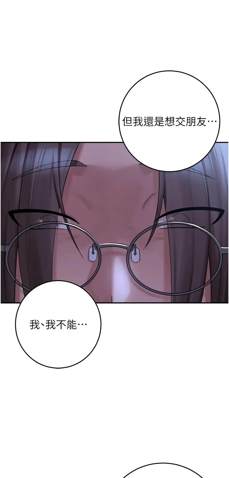 校园成人礼