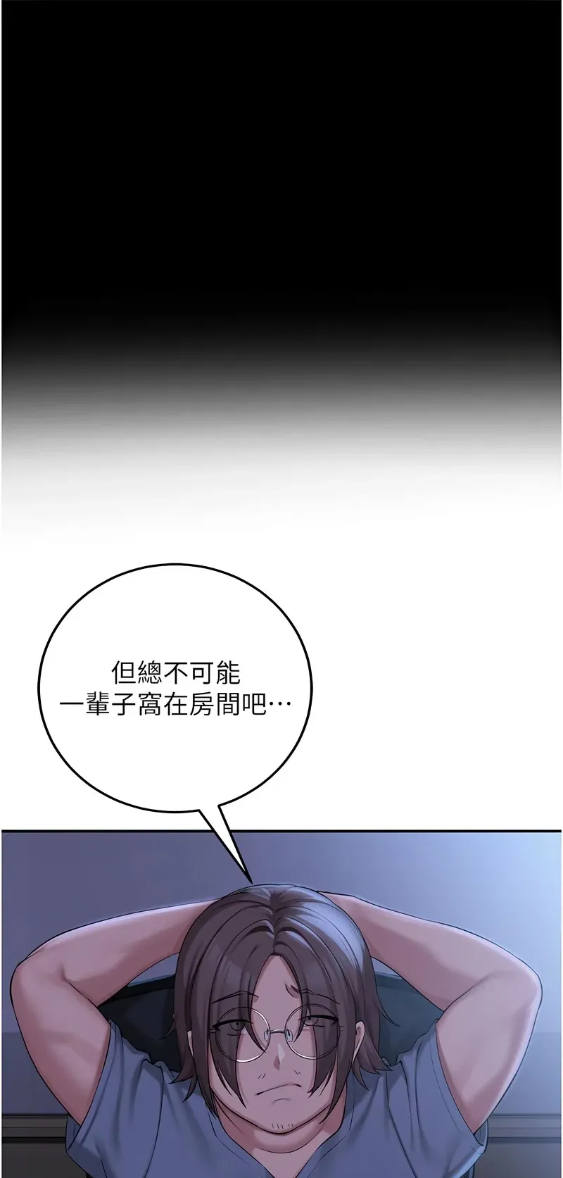 校园成人礼