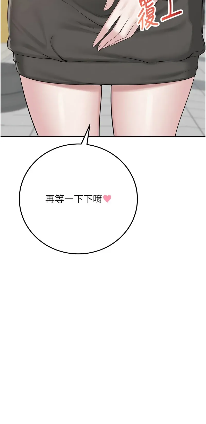校园成人礼