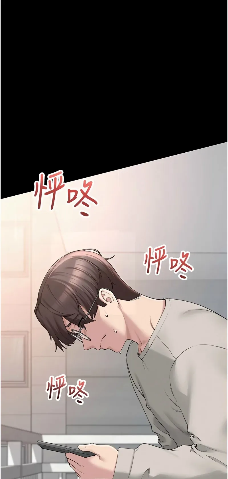校园成人礼