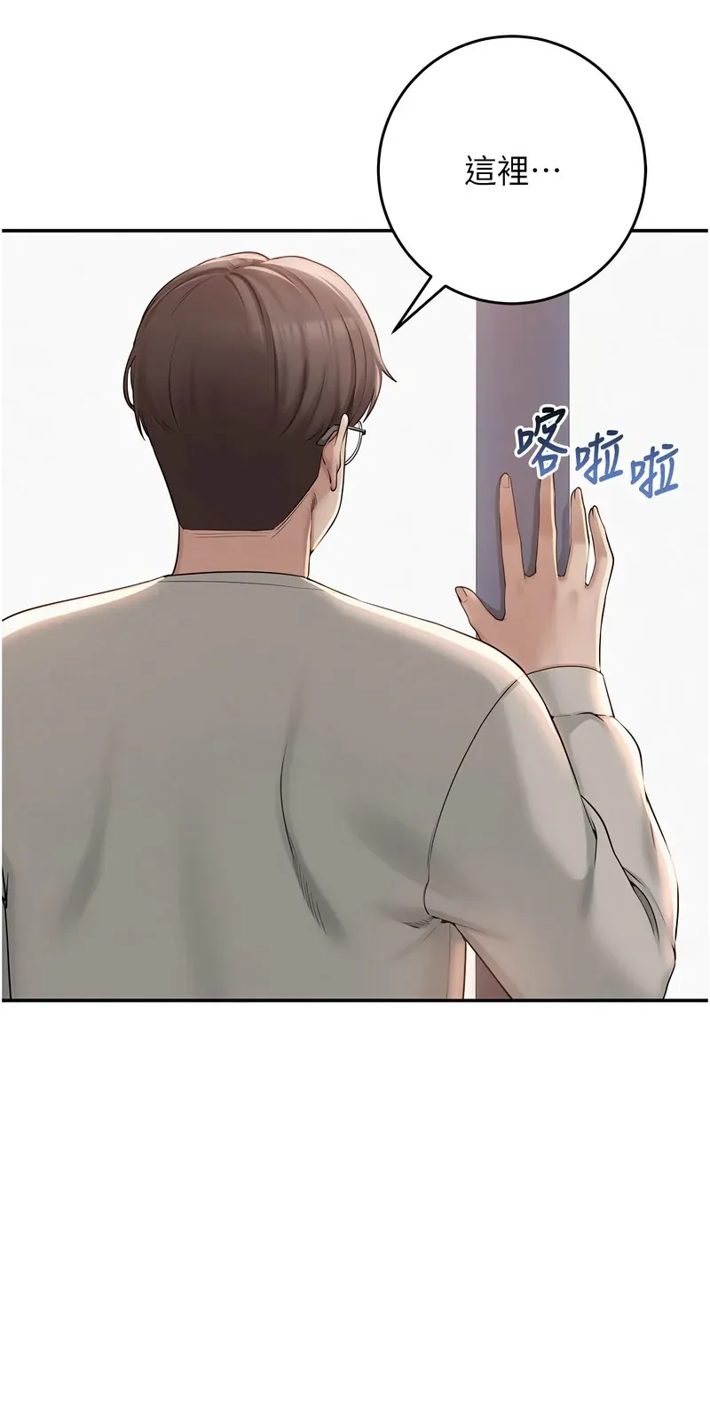 校园成人礼