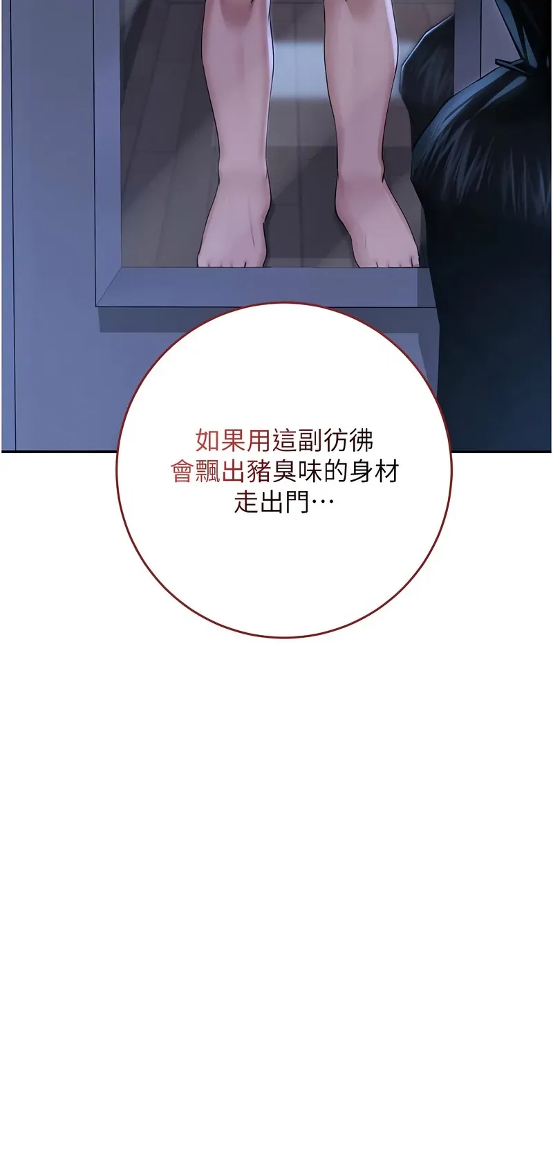 校园成人礼
