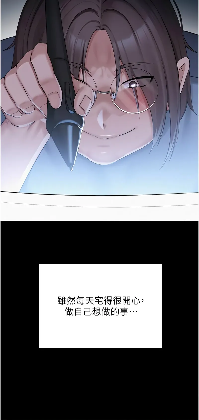 校园成人礼