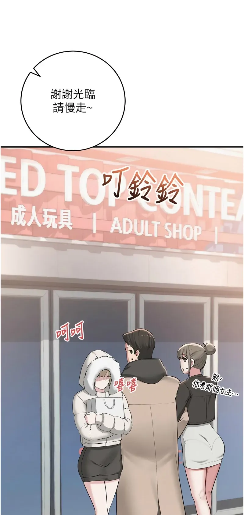 校园成人礼