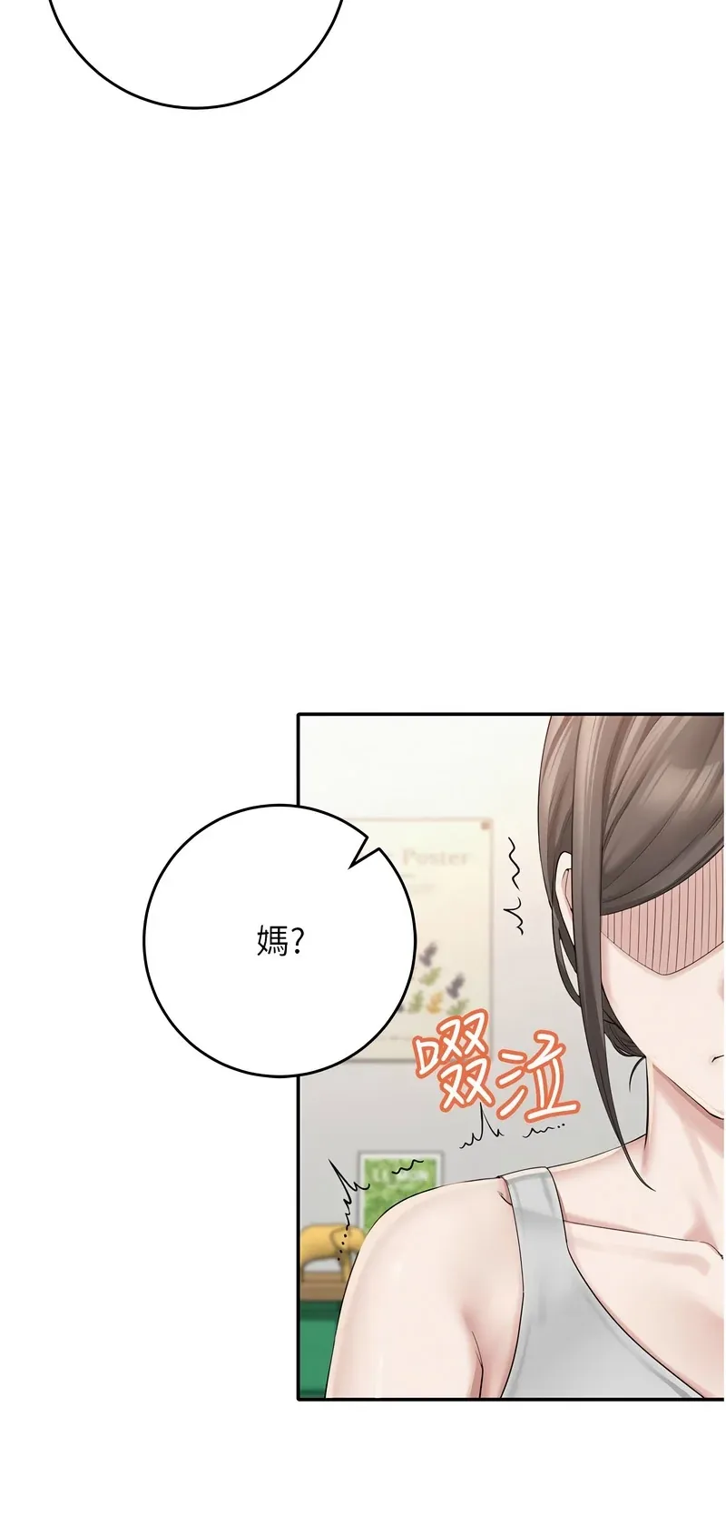 校园成人礼