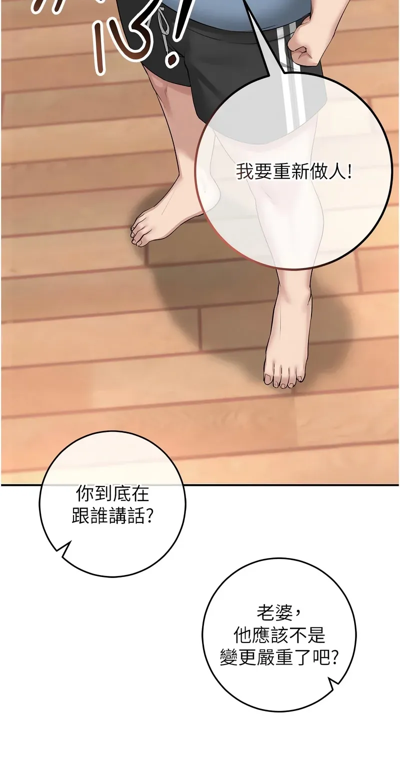 校园成人礼