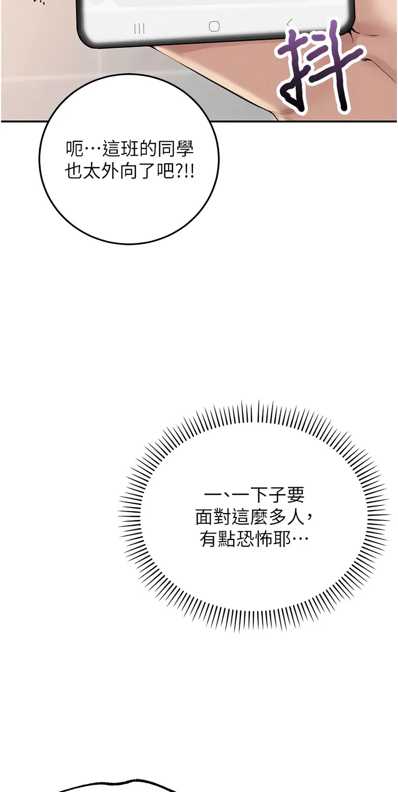 校园成人礼