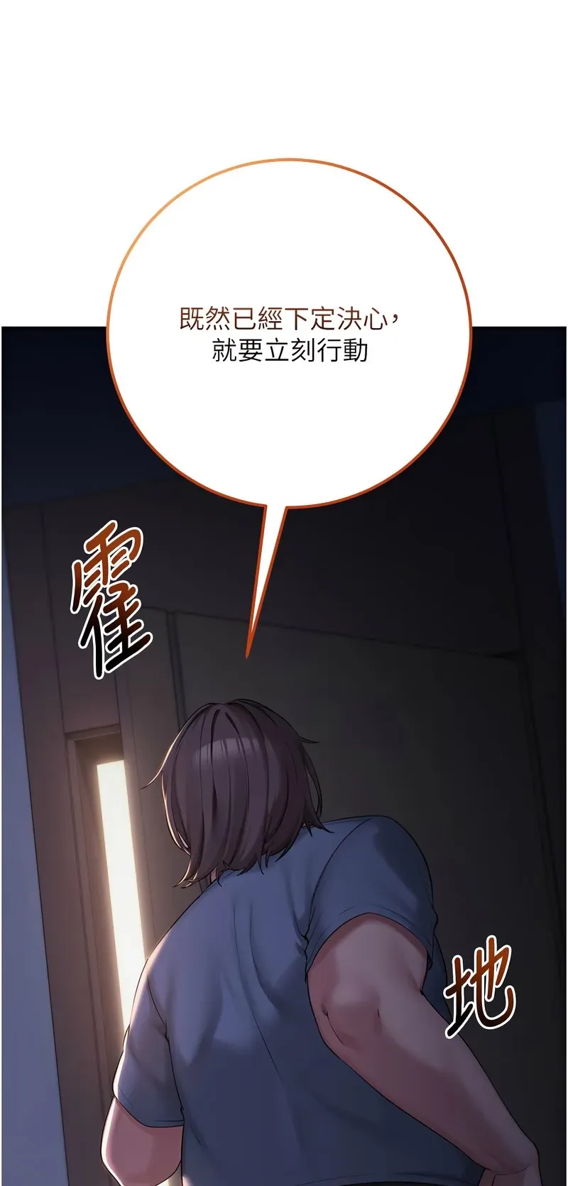 校园成人礼