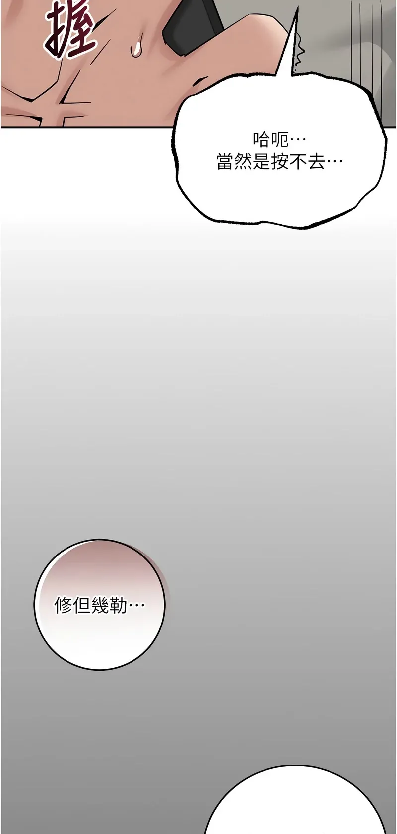 校园成人礼
