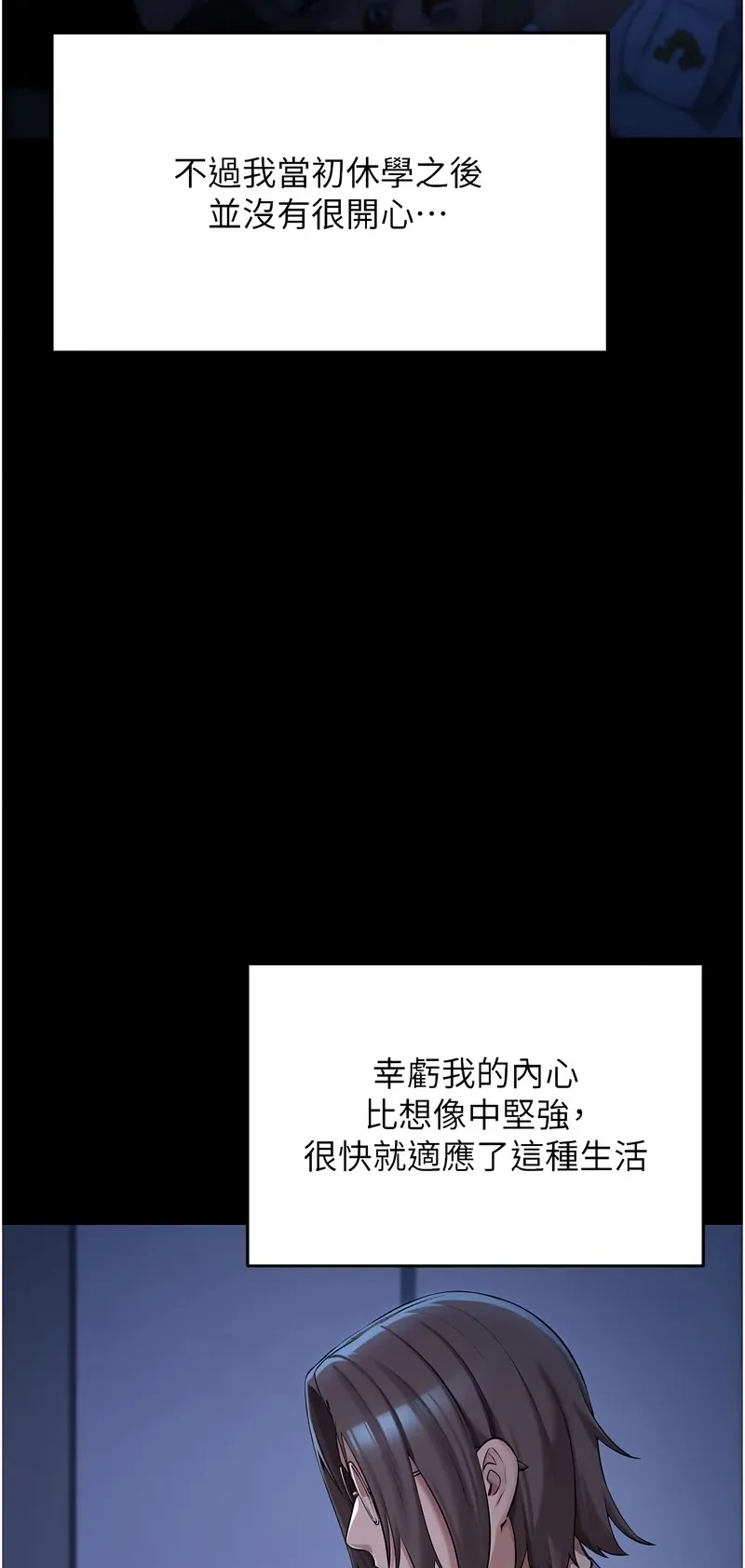 校园成人礼