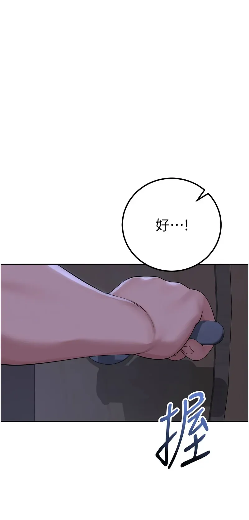 校园成人礼