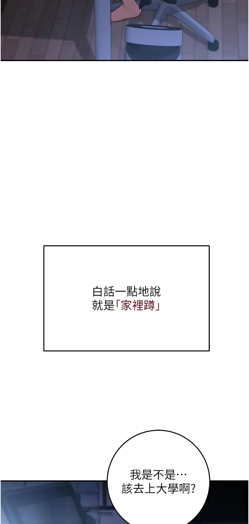 校园成人礼