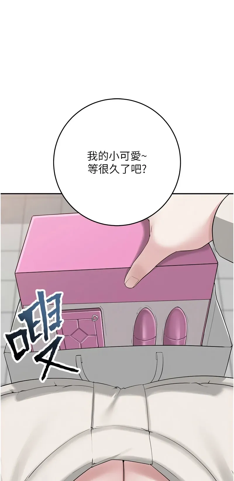 校园成人礼
