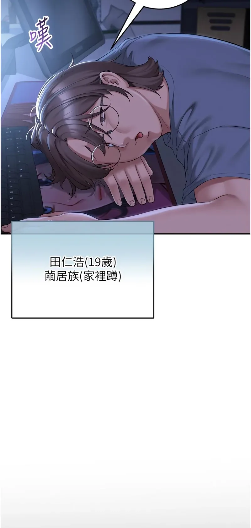 校园成人礼